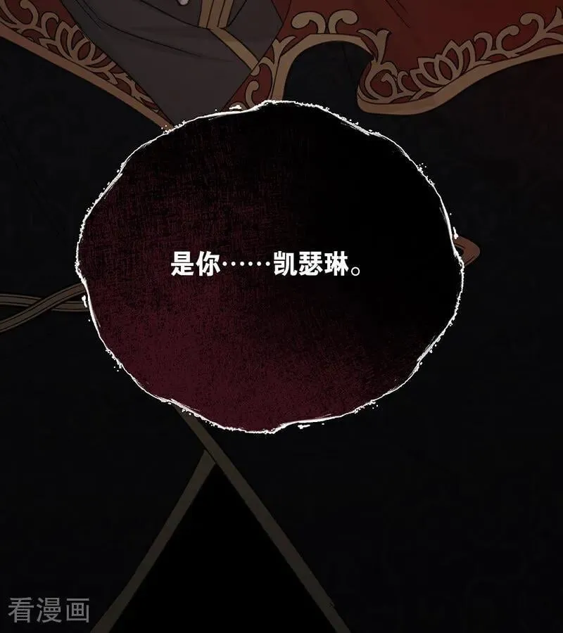 第65话 真正的公主86