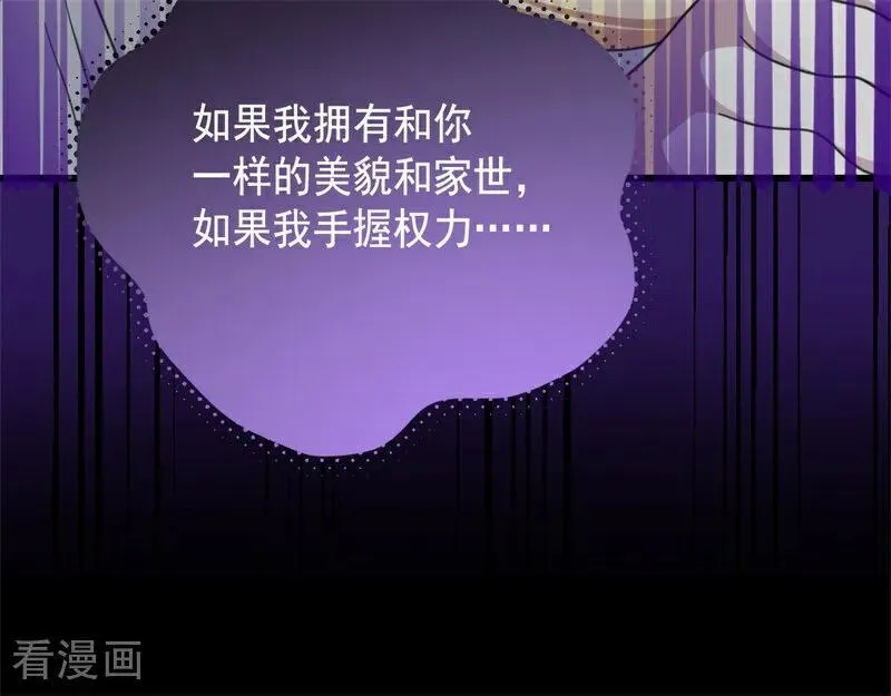 第66话 决一死战52