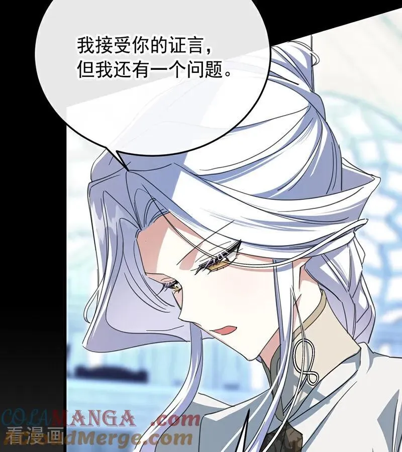 第65话 真正的公主42