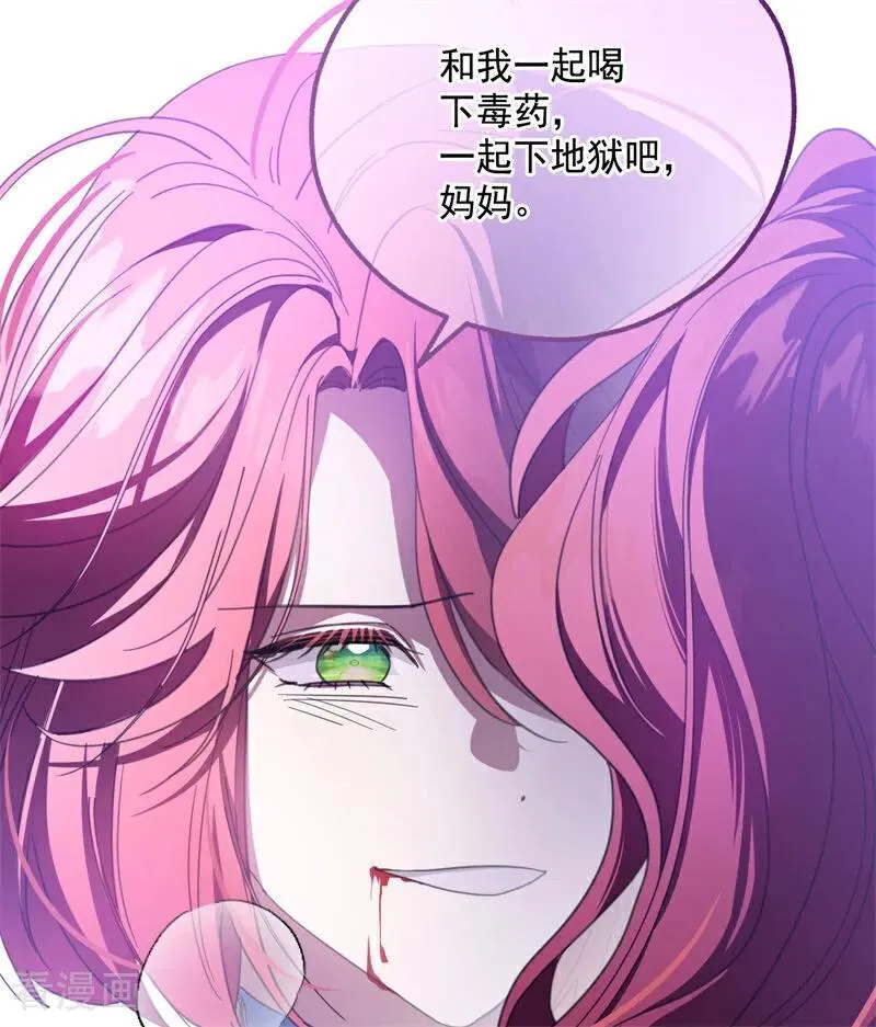第68话 下地狱吧28