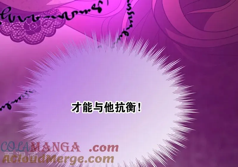 第67话 召唤英灵75