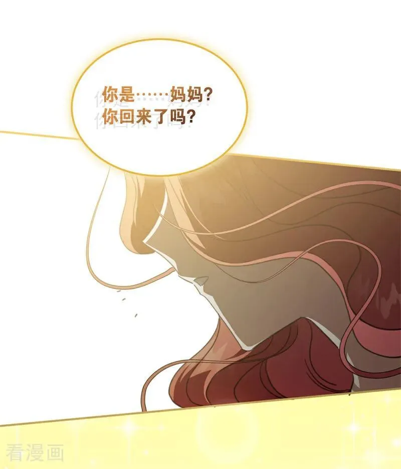 第69话 回家61
