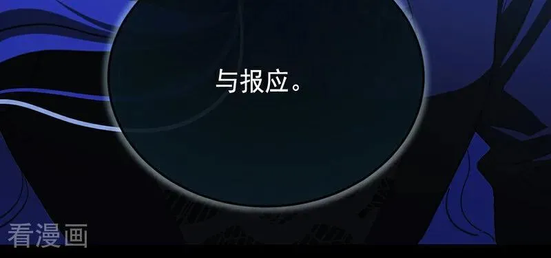 第65话 真正的公主49