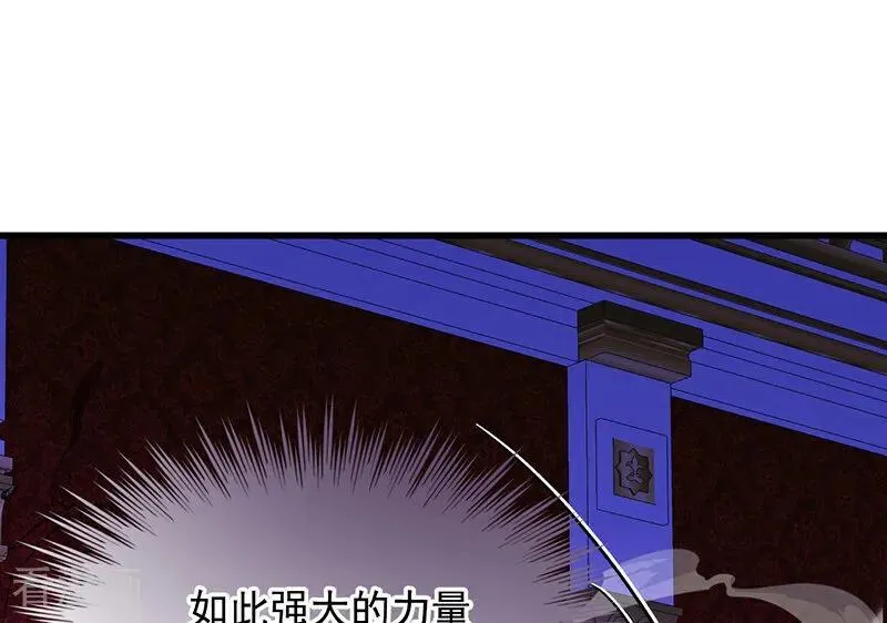 第67话 召唤英灵70