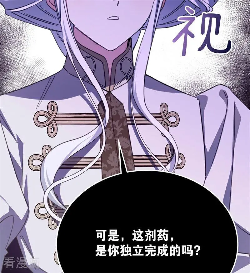 第64话 治病14