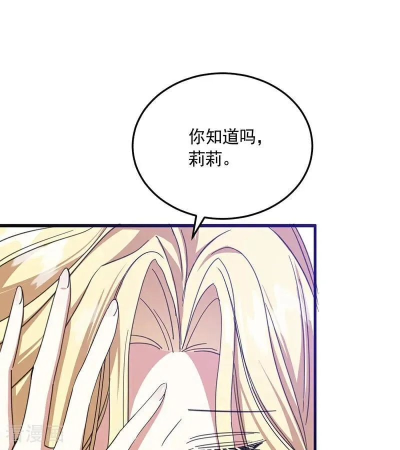 第70话 承诺62