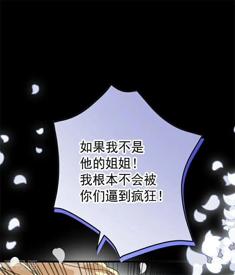 第66话 决一死战53