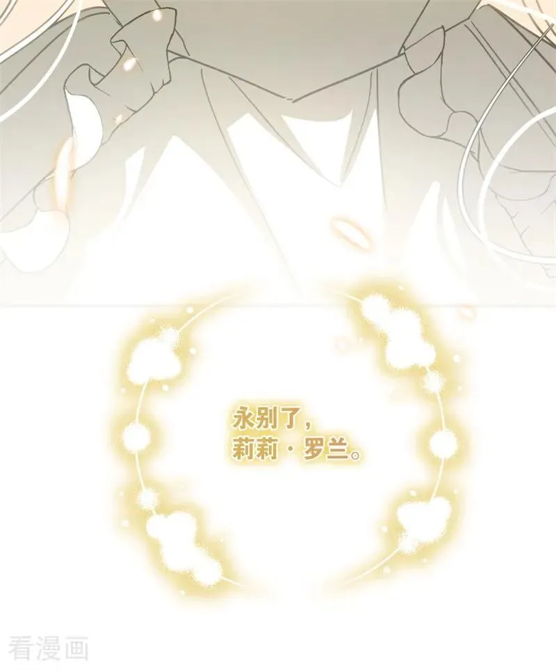 第69话 回家49
