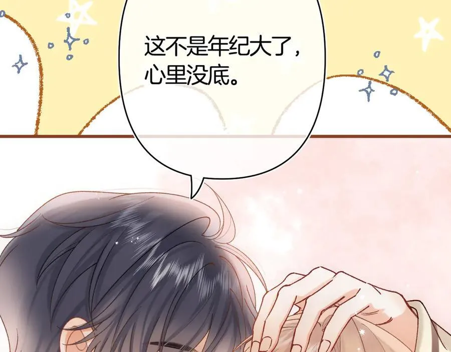 第39话 汤圆和厨房56