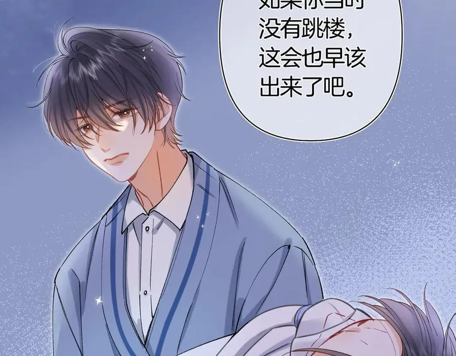 第38话 只用你的半张床18