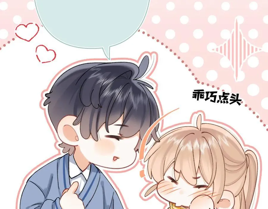 第39话 汤圆和厨房7