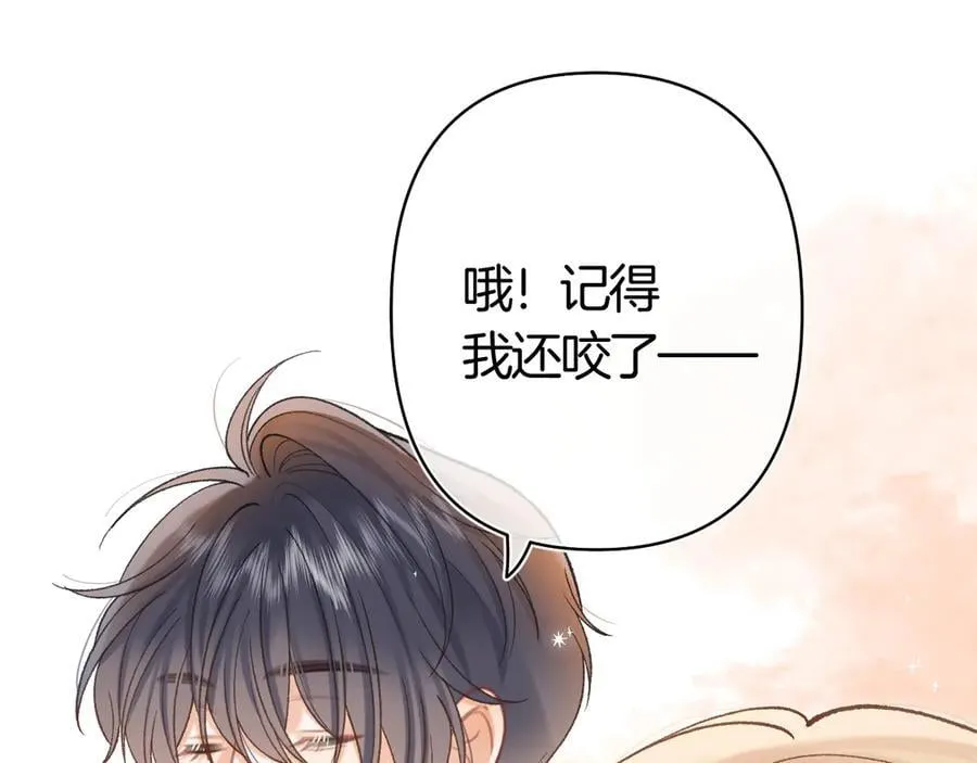 第37话 勾引70