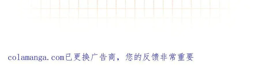 第38话 只用你的半张床106