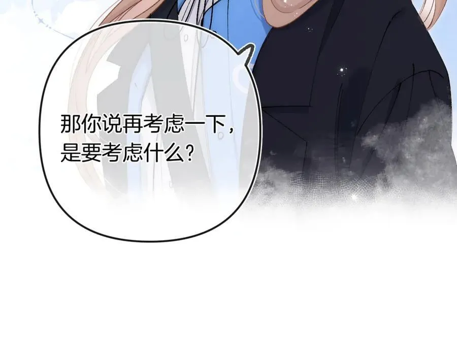 第34话 全部告诉你77