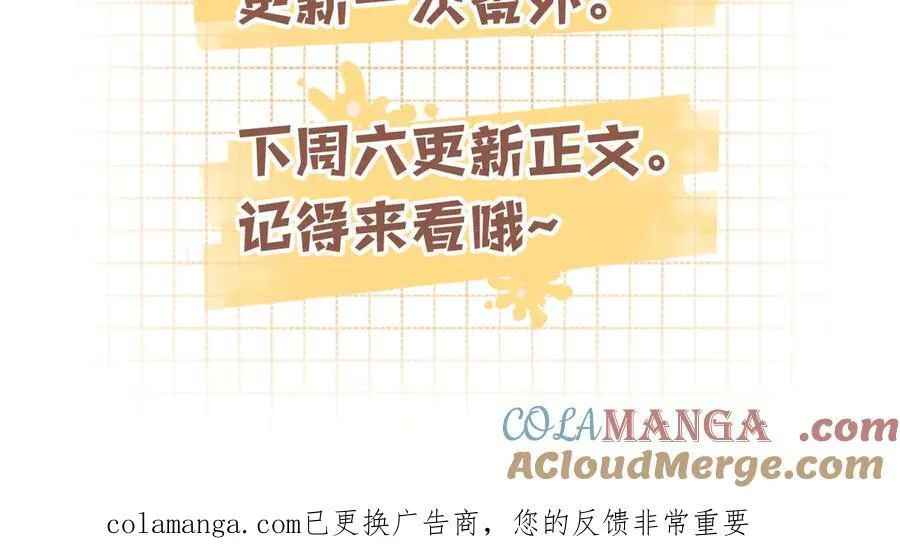 偷偷小剧场04 大头贴11