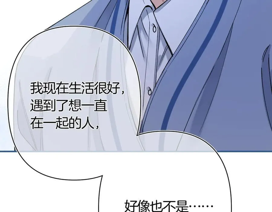 第38话 只用你的半张床34