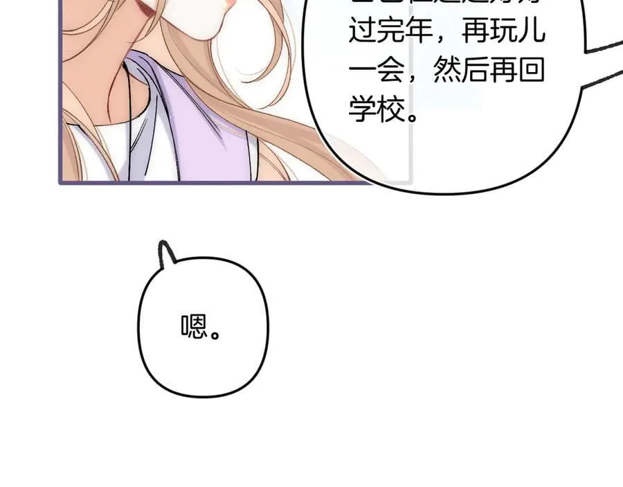 第4季 33话 要不要分开14
