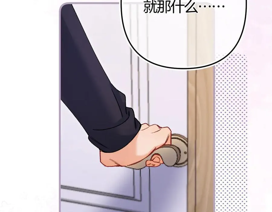 第36话 你是我的53