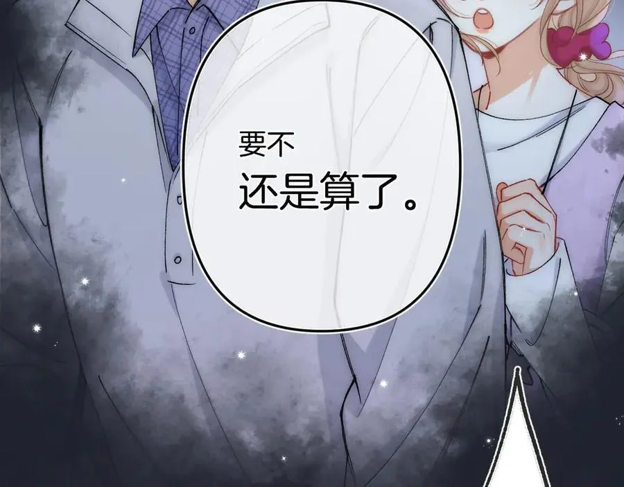 第4季 33话 要不要分开37