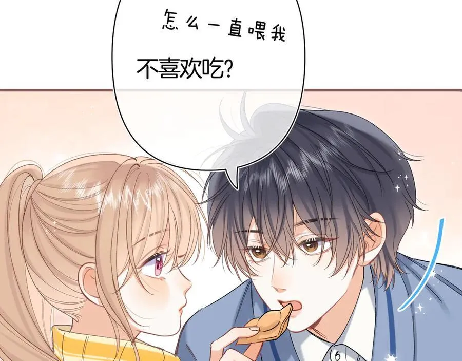 第38话 只用你的半张床59