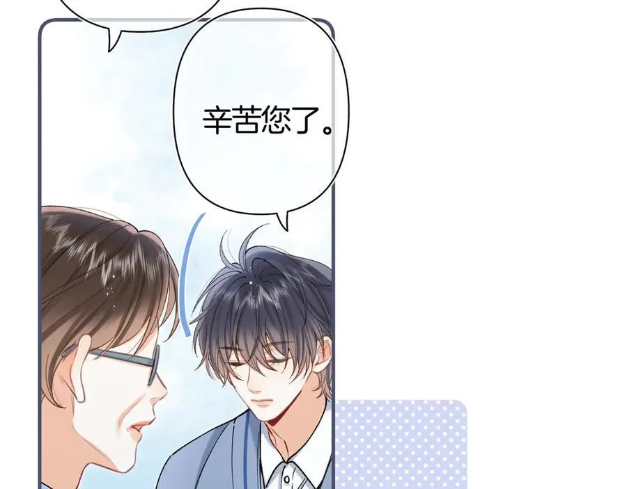 第38话 只用你的半张床13
