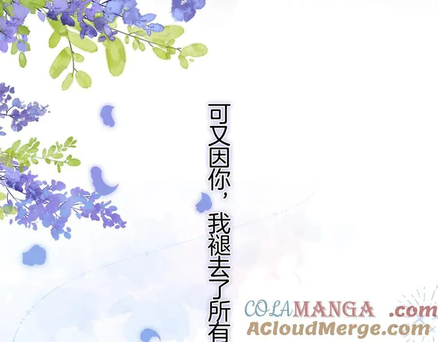 第36话 你是我的39
