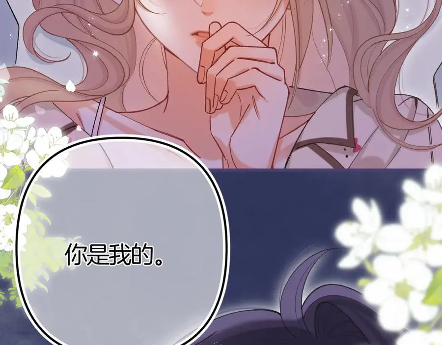 第36话 你是我的79