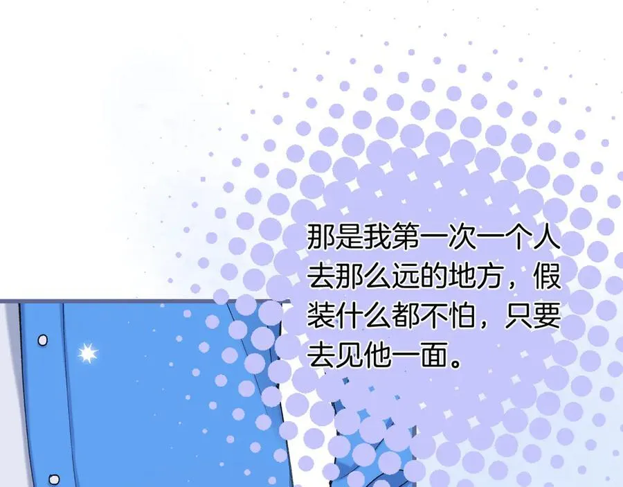 第4季 33话 要不要分开64