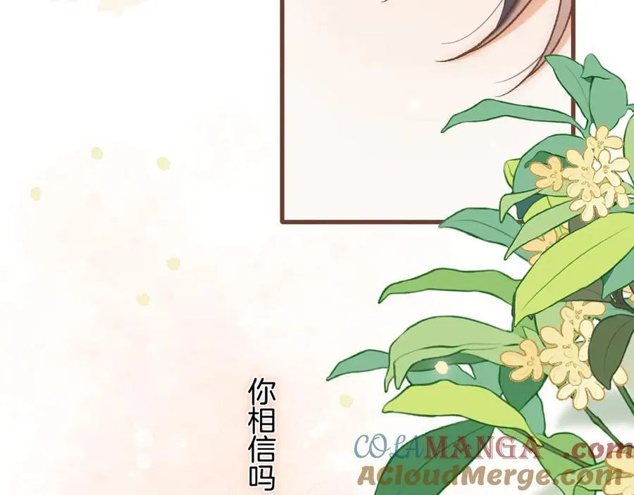 第34话 全部告诉你27