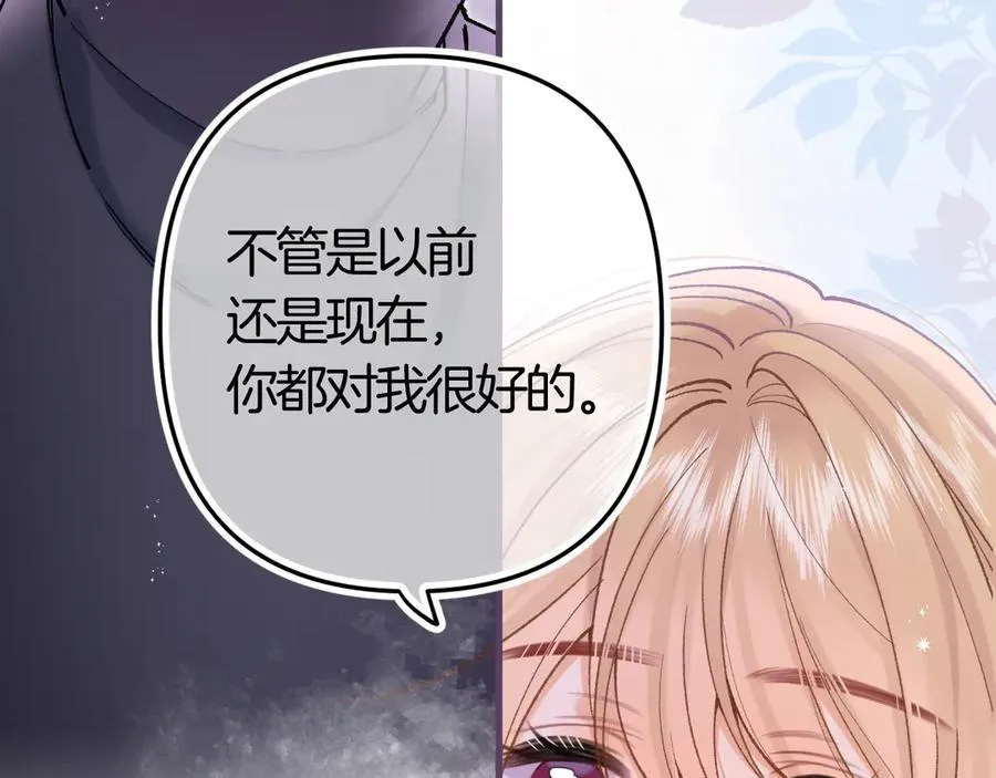 第36话 你是我的25