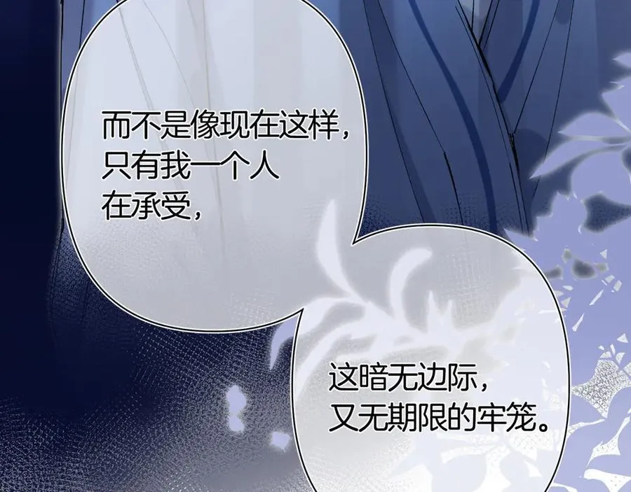 第38话 只用你的半张床30