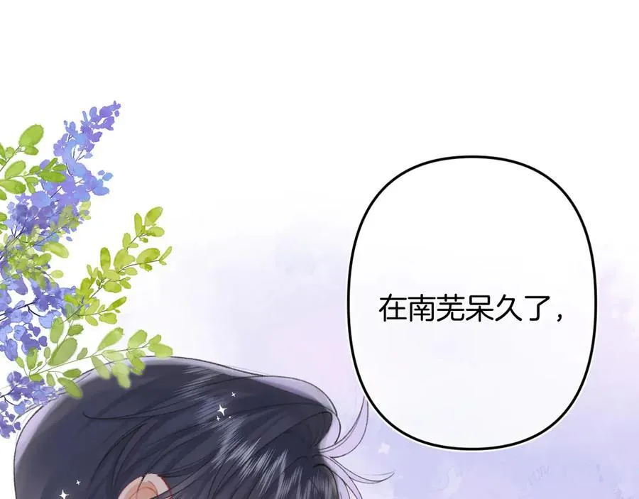 第4季 33话 要不要分开79