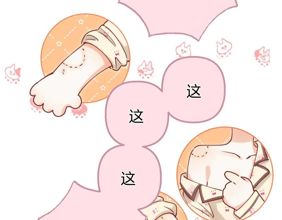 第37话 勾引67
