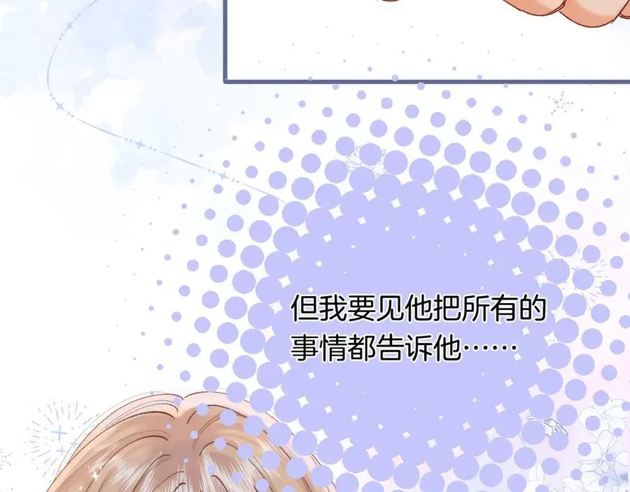 第4季 33话 要不要分开67