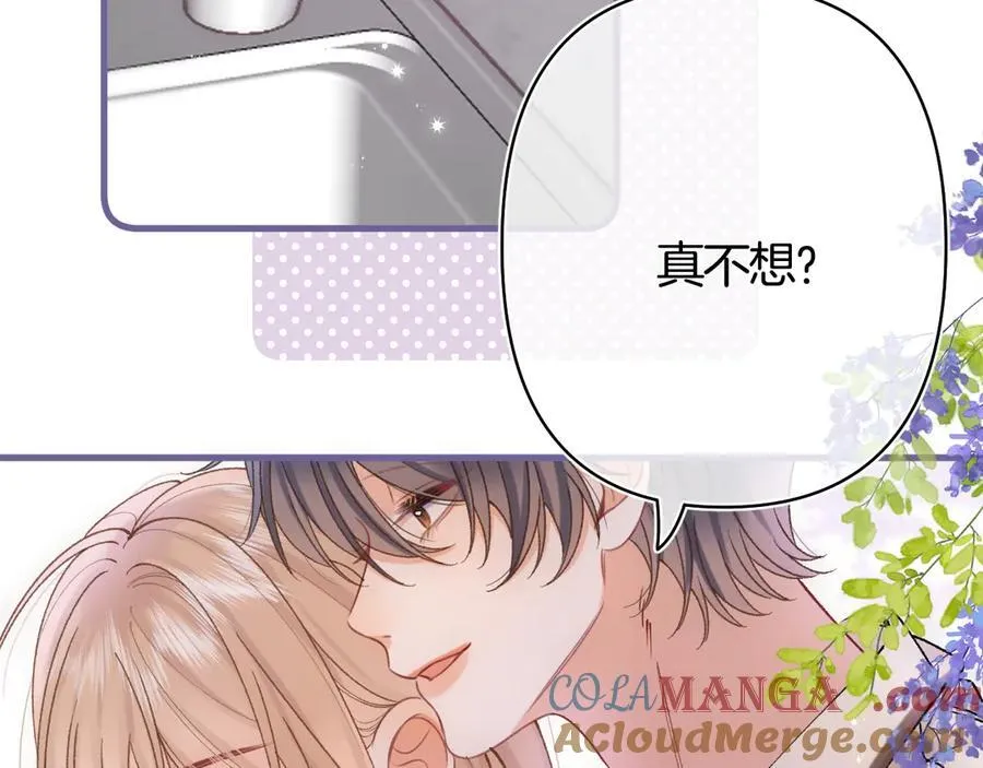 第39话 汤圆和厨房69