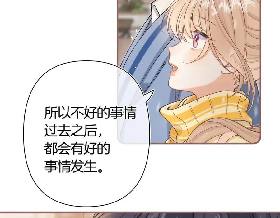 第38话 只用你的半张床49