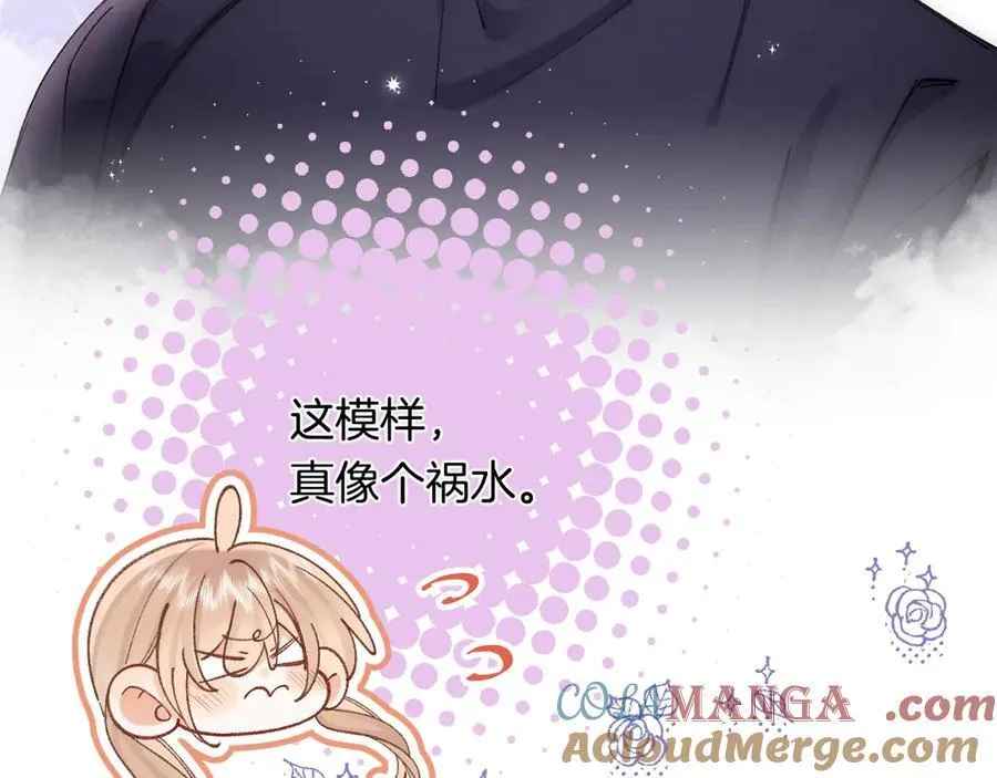 第35话 酒后48