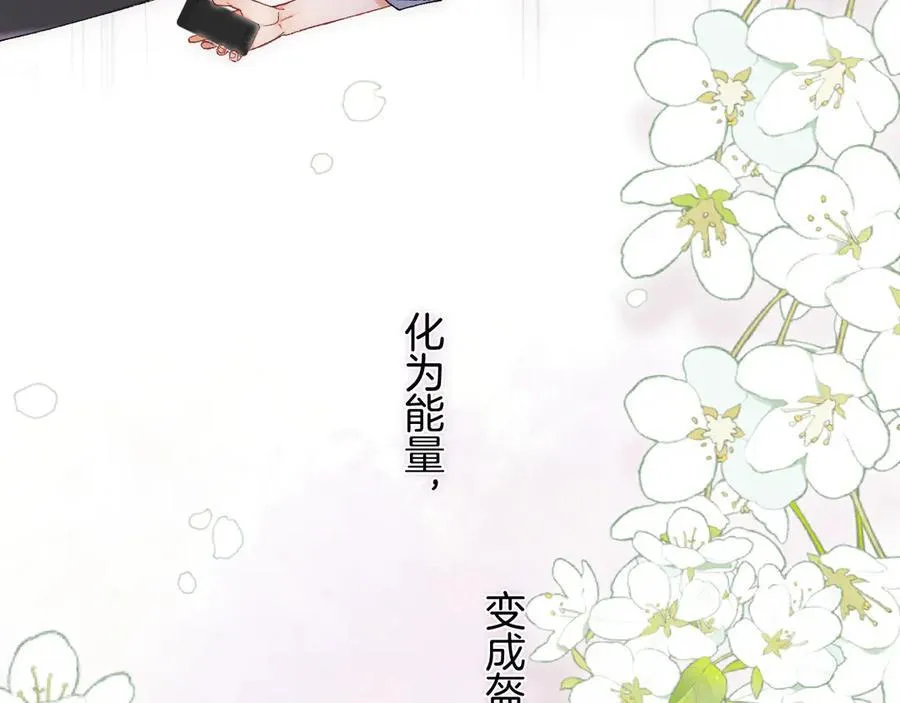 第34话 全部告诉你35