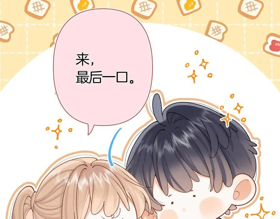 第38话 只用你的半张床61