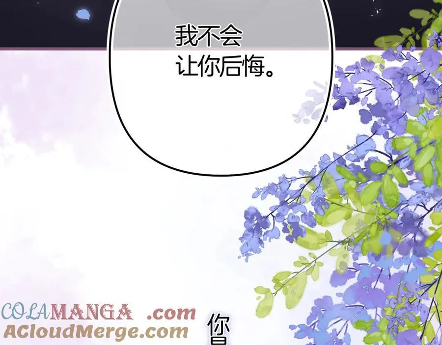 第36话 你是我的42