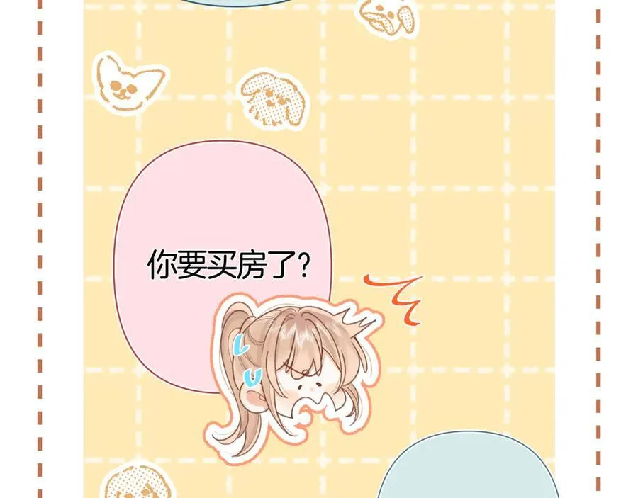 第38话 只用你的半张床90