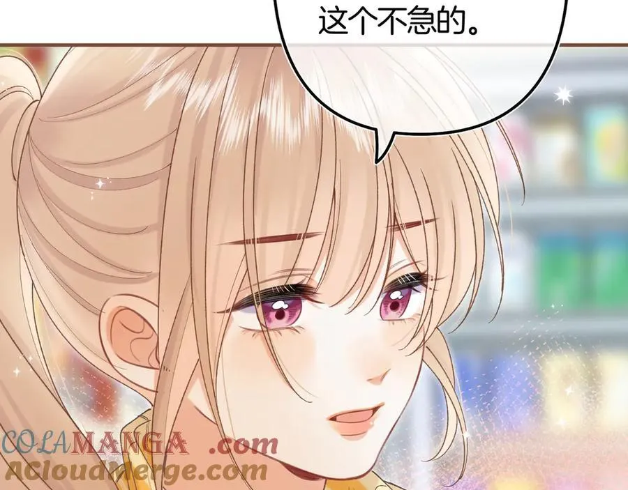第38话 只用你的半张床92