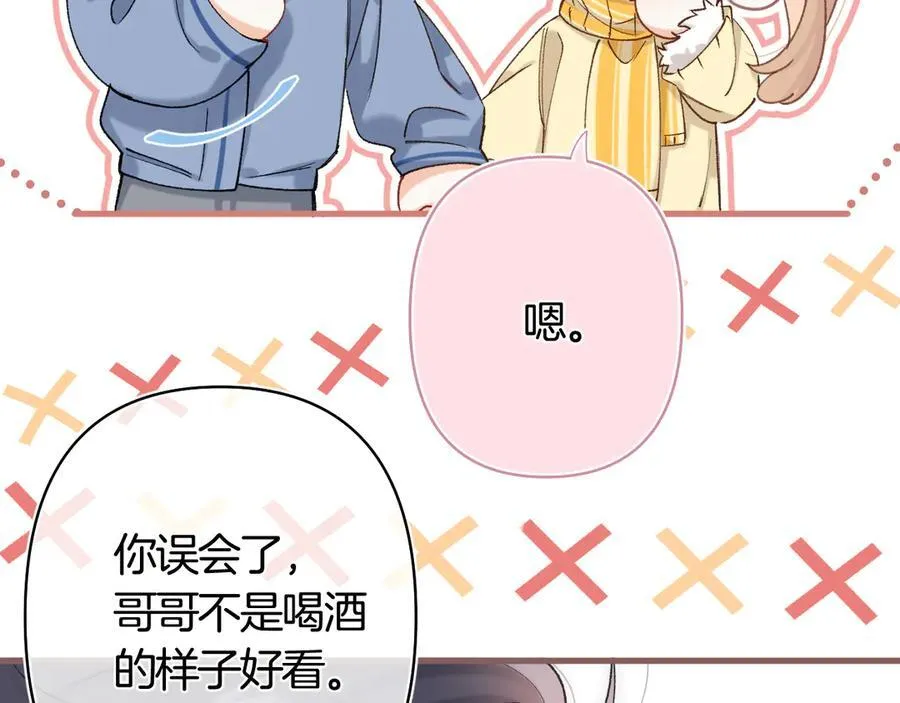 第39话 汤圆和厨房8