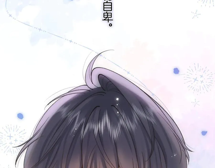 第36话 你是我的40