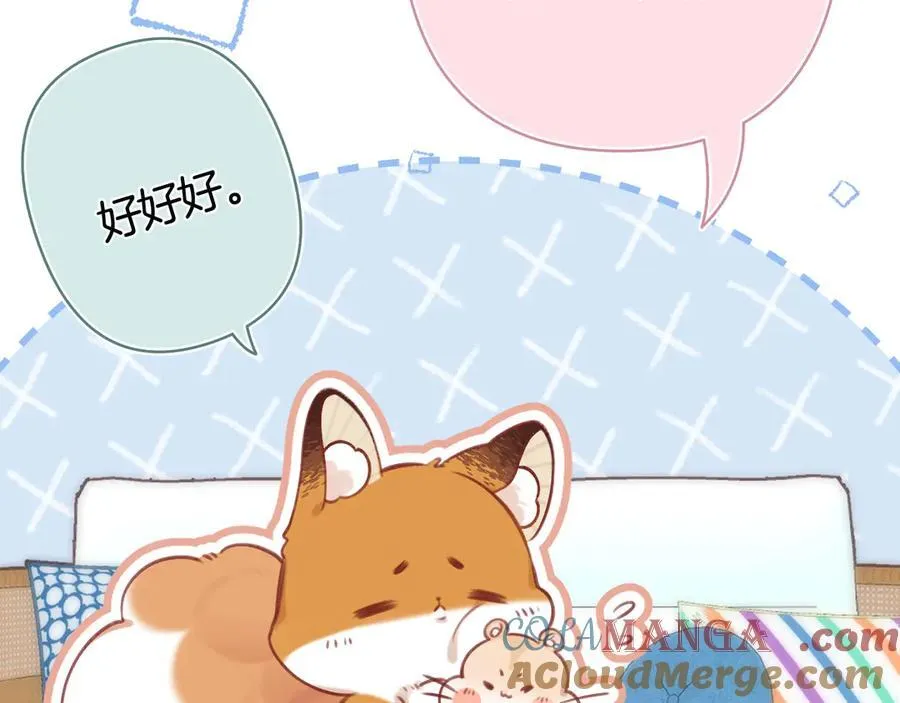 第39话 汤圆和厨房60