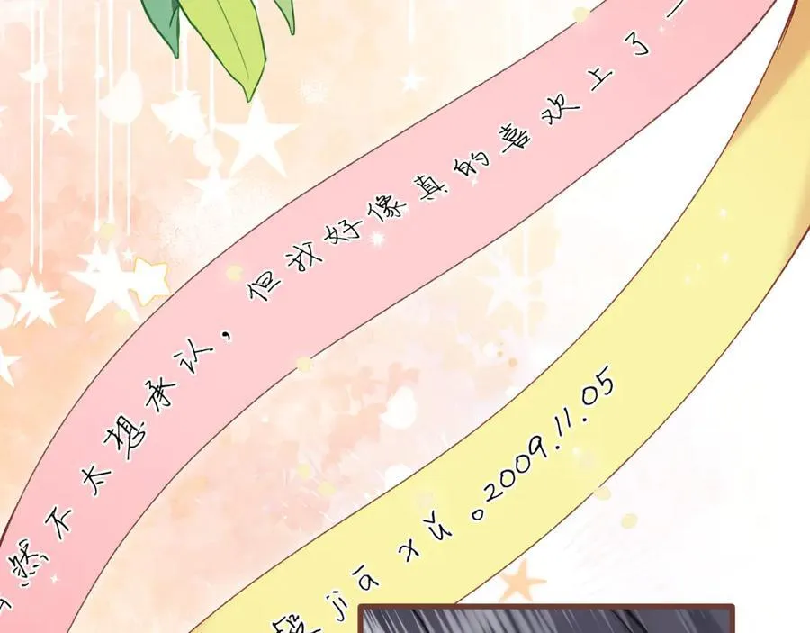 第34话 全部告诉你25