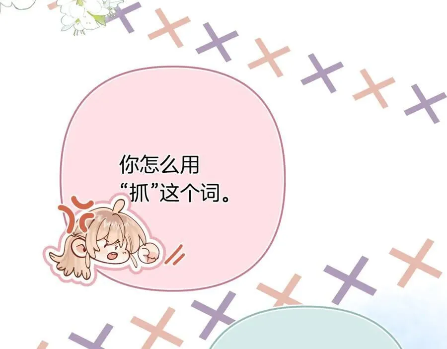 第34话 全部告诉你74