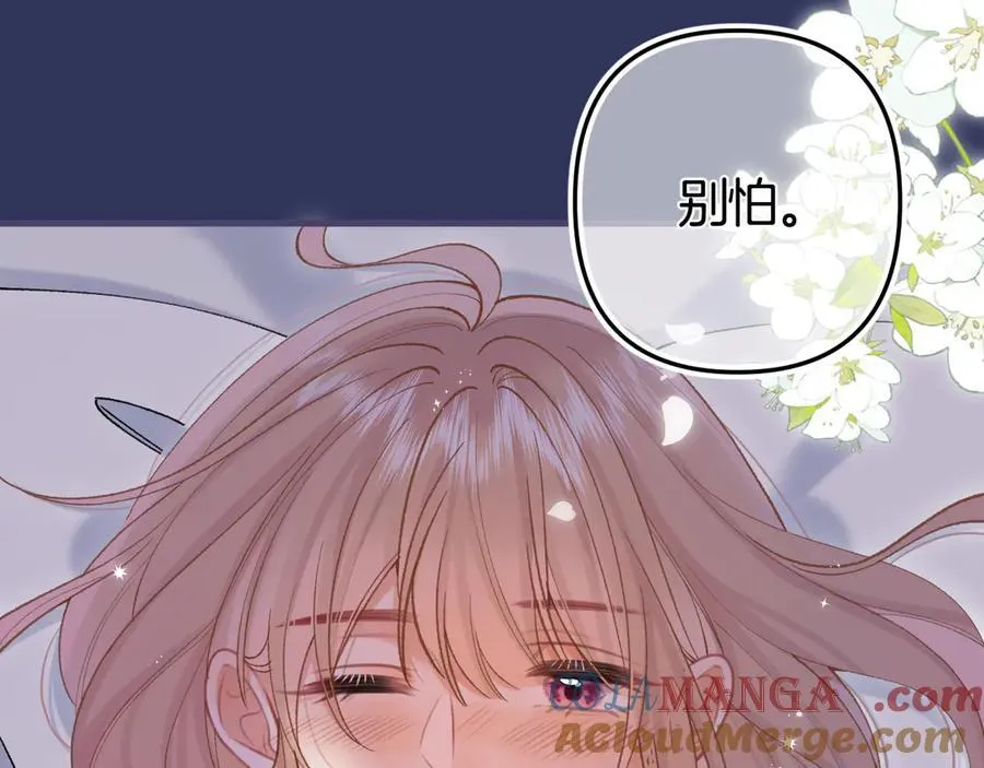 第36话 你是我的78