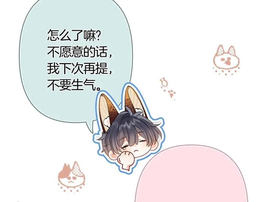 第39话 汤圆和厨房31