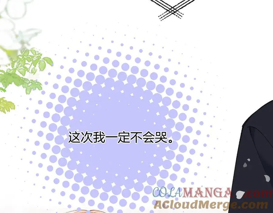 第4季 33话 要不要分开75